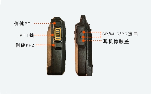 SZ-555-6海興通雙模公網對講機